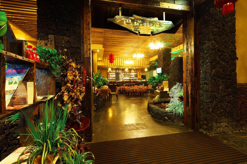 Forest City Resort Hotel Haikou (Hainan) Exterior foto